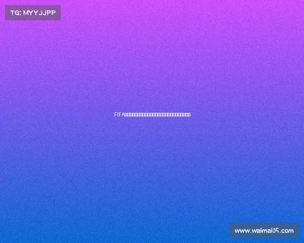 FIFA世界杯非洲历史最强阵容盘点与巅峰球星梦幻十一人解析全